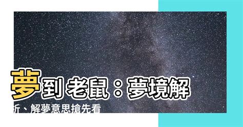 夢到的人|關於夢境解析：一旦夢到喜歡或暗戀的人，是什麽意思呢 – 星座愛。